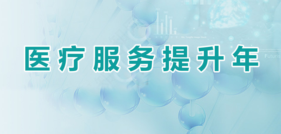寧遠縣中醫醫院開展2025年全國腫瘤防治宣傳周義診活動