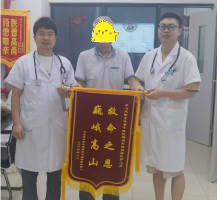 以監督之力守醫者初心 用專業之術護患者安康——寧遠縣中醫醫院的醫患溫暖故事